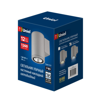 Архитектурная подсветка  ULU-S21С-12W/6400K IP65 LIGHT GREY