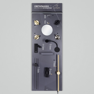 Стенд  047338(2)