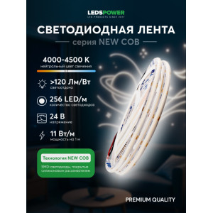 Светодиодная лента  005584