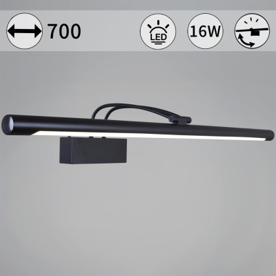 Подсветка для картин  06742-0.2-705