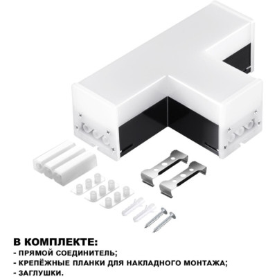 Потолочный светильник Bits 359115