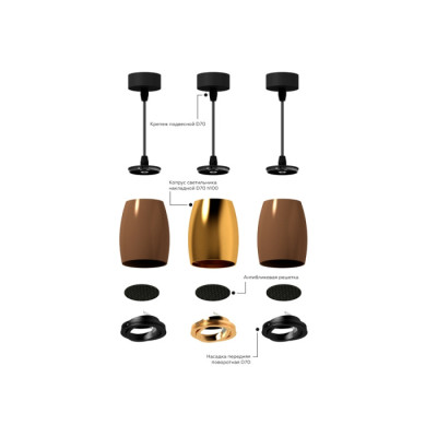 Крепление Diy Spot A2311