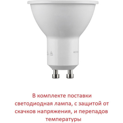 Архитектурная подсветка Franca 90 3A7.002.000.AXU1L