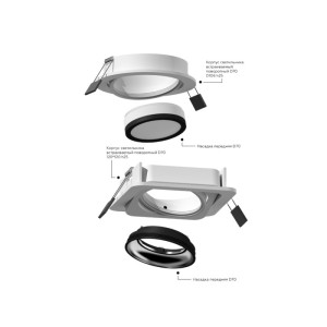 Основание для встраиваемого светильника C C7652