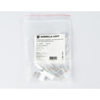 Соединитель Illumination GS6851