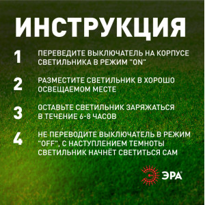 Грунтовый светильник  ERASF23-14