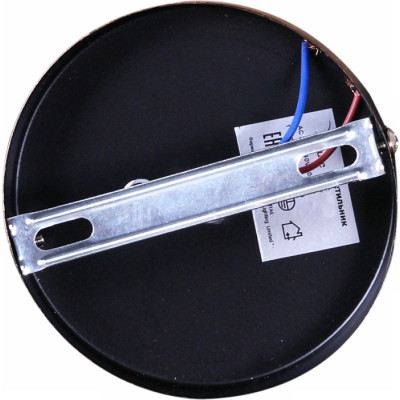 Подвесной светильник  01002-0.9-01 BK