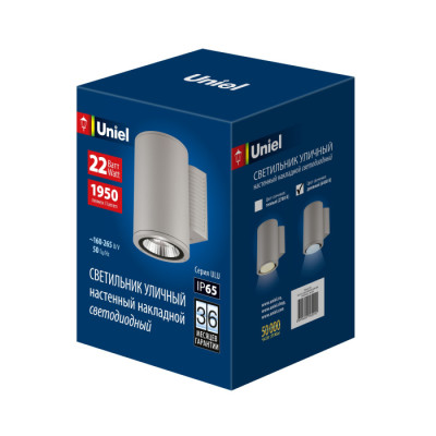 Архитектурная подсветка  ULU-S21С-22W/6400K IP65 LIGHT GREY