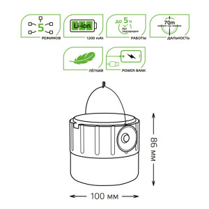 Кемпинговый фонарь  GF005