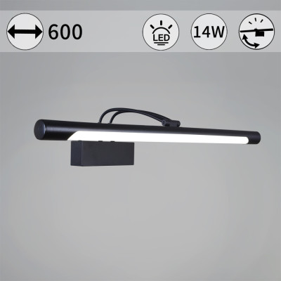 Подсветка для картин  06742-0.2-605