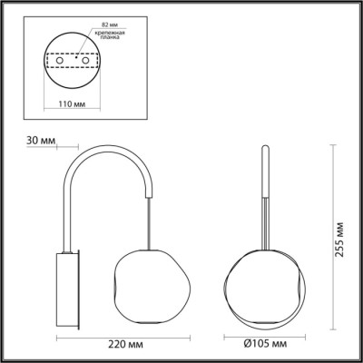 Бра Jemstone 5084/5WL