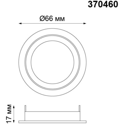 Кольцо Mecano 370460