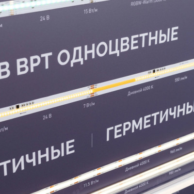 Стенд  042127(3)